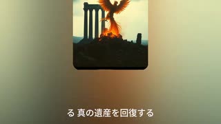 タルタリアの復活２