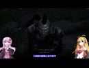 【Oblivion Remastered】リマスターの世界をかけるゆかりさん Part25 【VoiceRoid実況】