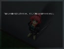 【プレイ動画】ですろり 一章 ～チカラ～ 2話
