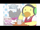 今回はゲーム紹介などちょっとやってみたりする回【エコーのはしやすめ】　＃３