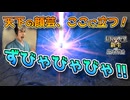 ＜信長の野望・新生PK＞大攻勢開始！（二階堂家、第16話）