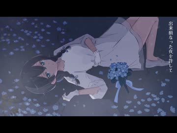 るりのまぼろし - 花隈千冬