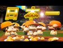#83 いくぞ下剋上日本一！球団創設初の快挙なるか！？【パワプロ2024 最強二刀流マイライフ ゆっくり実況 】