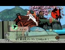 ショートコント『乗車』｜大神 絶景版 実況 part46