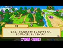 【四国めたん実況】ドカポンキングダム コネクト【ぼっちプレイ】 part 21