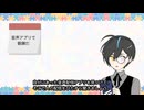 【Vtuber講座・ミニ】音声配信アプリは修行の地【鍛錬編】