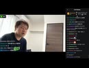 ノンデリめじろうに起こされてガチオコな横山緑
