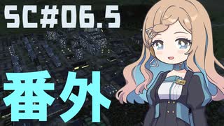 煤けた共産党 #06.5 TANAKA SAN 【Workers&Resources:SovietRepublic】【VoiSonaTalk実況】