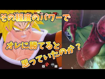 【DBDBD】手加減ってなんだぁ・・・を起動してやる！【ゆっくり実況】