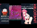 オフヴァロピックアップ＜226-230＞