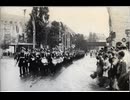 27. 前半・戦前写真集＋BGM・【親衛隊と行進曲】