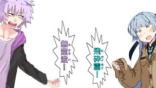 【VOICEROID劇場】琴葉さんちの家庭の事情　57話「しゅらのとき」