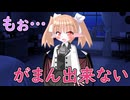 【男性向けささやき系バイノーラル作品】もう待てない......早く食べさせて♡
