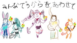 究極の力『結束のボール』で9勝したよ【AFKジャーニー】