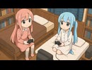 【ボイロ劇場】働かないふたり#33～#34 #音街ウナ #琴葉姉妹 #ずんだもん