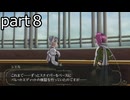 「ゴッドイーター２レイジバースト」part８