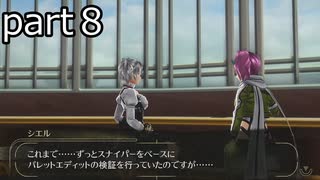 「ゴッドイーター２レイジバースト」part８