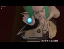 【ドラクエ１０】今更ゆかりねっとで実況でプレイしてみたPart278