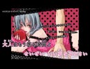 ロミオとシンデレラ+4(offvocal)