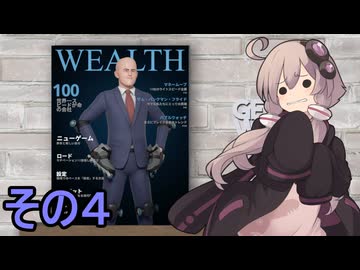 スーパーリクルーターゆかりさん　その４　（Get To Work）