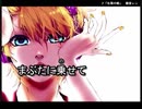 右肩の蝶+3(offvocal)