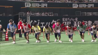 「楽しみの１００倍ぐらい楽しい」みずほPayPayドームで高校の体育祭　福岡