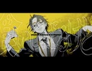 やっちゃったわ - syudou - 歌ってみた【アツシ】