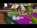 【Flare】浮気疑惑発言ｗ／スプラ切り抜き#60