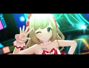 ダンス・ダンス・ダンス　佐藤心〔この世でただひとりのはぁと〕ソロver.【デレステMV】