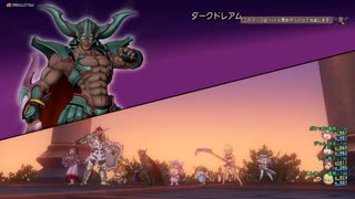 【ドラクエ１０】今更ゆかりねっとで実況でプレイしてみたPart279