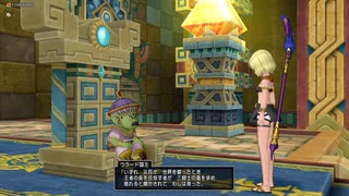 【ドラクエ１０】今更ゆかりねっとで実況でプレイしてみたPart280