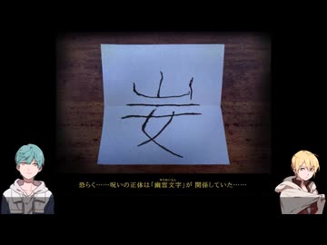 一期と写しと彁名縛りの部屋最終回【刀剣乱舞偽実況】