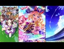 【ウマ娘 プリティーダービー】[SSR][約束のglitter]エスポワールシチー