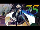 【Cris Tales】クリスでクリスがクリスする　75