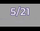 2025/5/21 is Souken521's 25th Birthday!!!