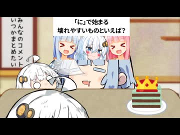 あおたろう「えへへ...コメダの新メニューが...でてない...」