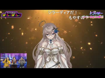 【公式生放送切り抜き】蒼瞳のクローディア特技披露！【VTuber事務所ヴォエ】