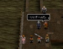 アークザラッド３実況：続々・はじめてのSRPGプレイ　part107