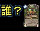 地味なカード「ブロール・ベアーマントル」を輝かせたい！【夢見る大地エメラルド・ドリーム】