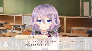 オッサン＠ウチヵゞ囡装」|くL=ﾅg儿ョ！(オッサンのウチが女装JKになるよ！)【ボク姫Project】実況 part54