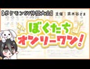 【ポケモンSV仲間大会】ぼくたちオンリーワン！（主催：茶木谷さま）