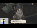 20241223 【 #FF14 】G8地図やってから何しようか配信　『新生一般人のエオルゼア配信　57日目』【生放送TS】