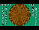 サーカスバイク　598点　参考用