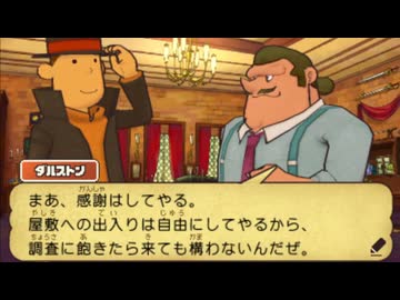 レ淫トオォン教授と奇跡の人間便器仮面.mp17