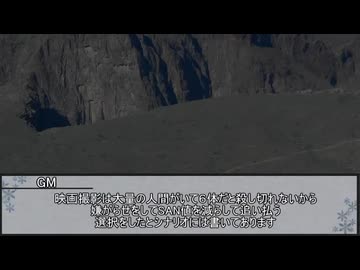 【クトゥルフ神話TRPG】ヨグ＝ソトースの影：第4章『悪魔の谷』　最終話【実卓リプレイ】