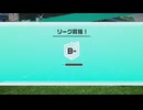 サッカー！昇格！【Nintendo Switch Sports】