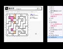 皆でパズル!!「WSC選抜大会2025」大会問題を振り返る会2日目【ニコ生】2025/05/20