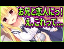 【ハミダシクリエイティブ】502　妹からの愛の告白をイケメンすぎるアンサーで返すお兄ちゃんが誇らしい
