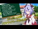 (だいたい)30秒ソフトウェアトーク20日目！