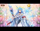 【城プロ：RE】招城儀式10連163～167回目